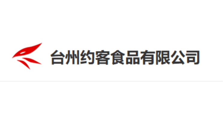 台州约客 台州约客