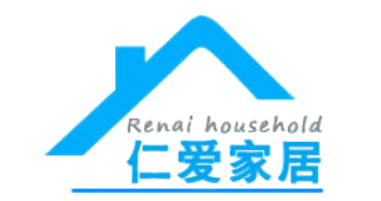 仁爱家居 仁爱家居