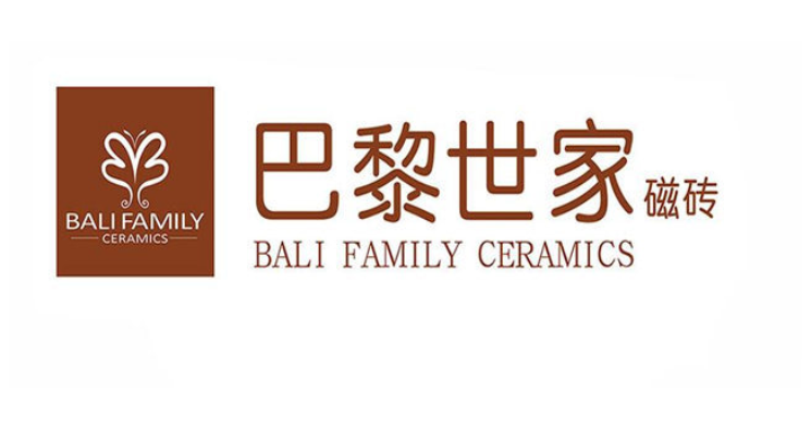 乐清市巴黎世家瓷砖 乐清市巴黎世家瓷砖