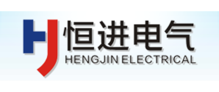 恒进电气 恒进电气