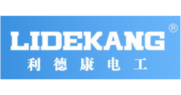 苍南利德康电器有限公司 苍南利德康电器有限公司